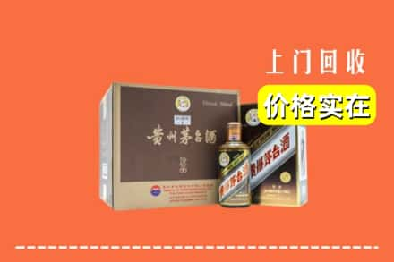 自贡市沿滩求购高价回收彩釉茅台酒